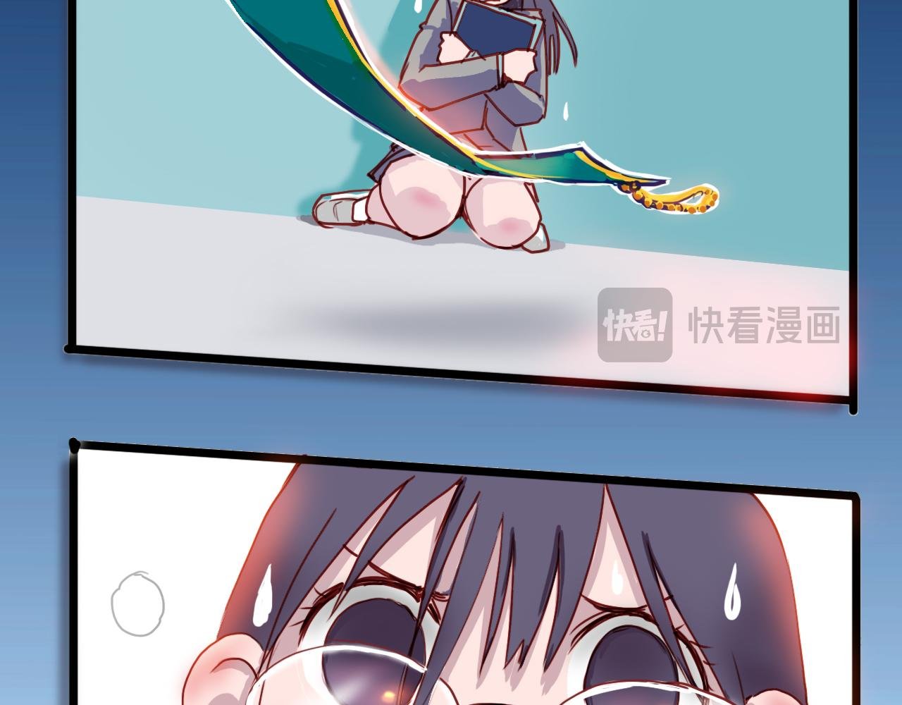 社恐少女 留永爱 下