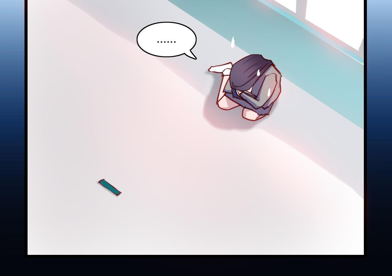 社恐少女 留永爱 下