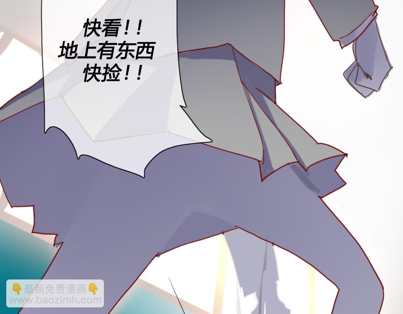社恐少女 留永爱 下