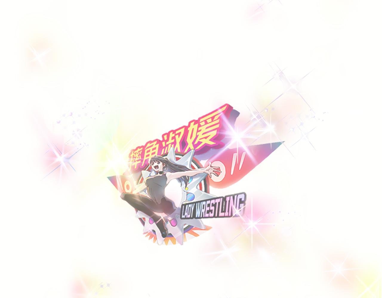 剩下的路，我载你去
