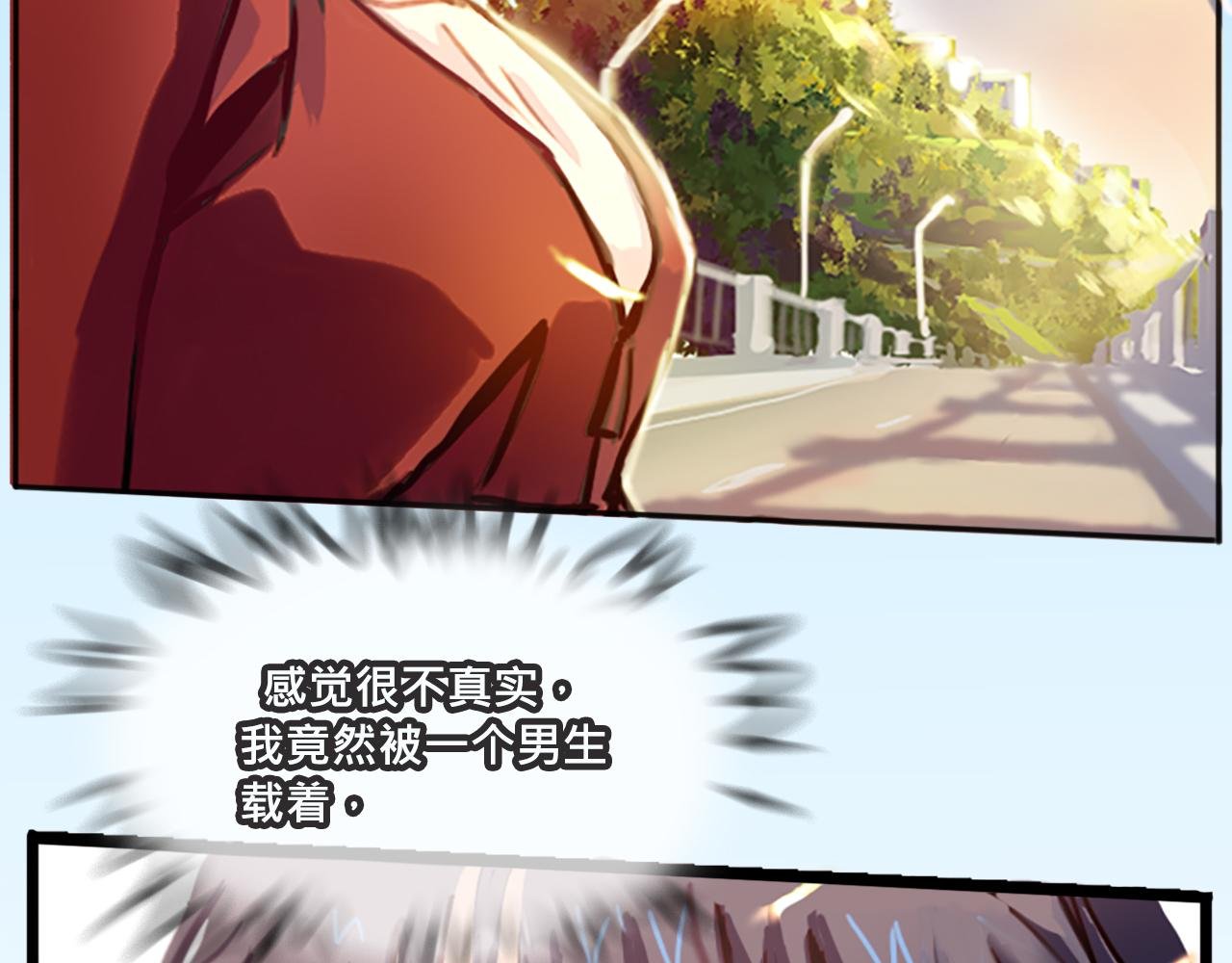 剩下的路，我载你去