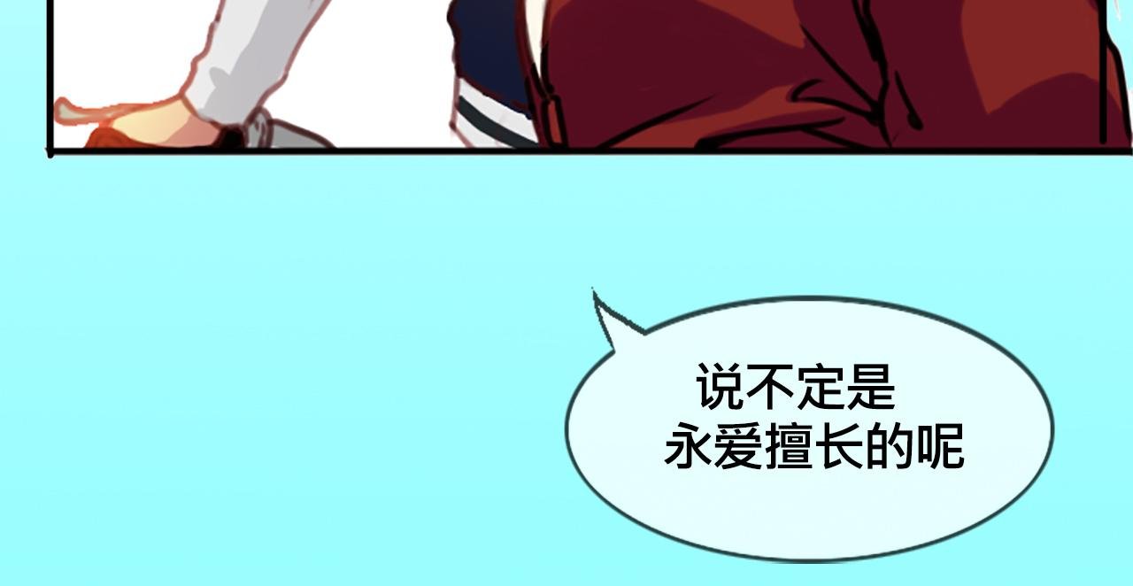 剩下的路，我载你去