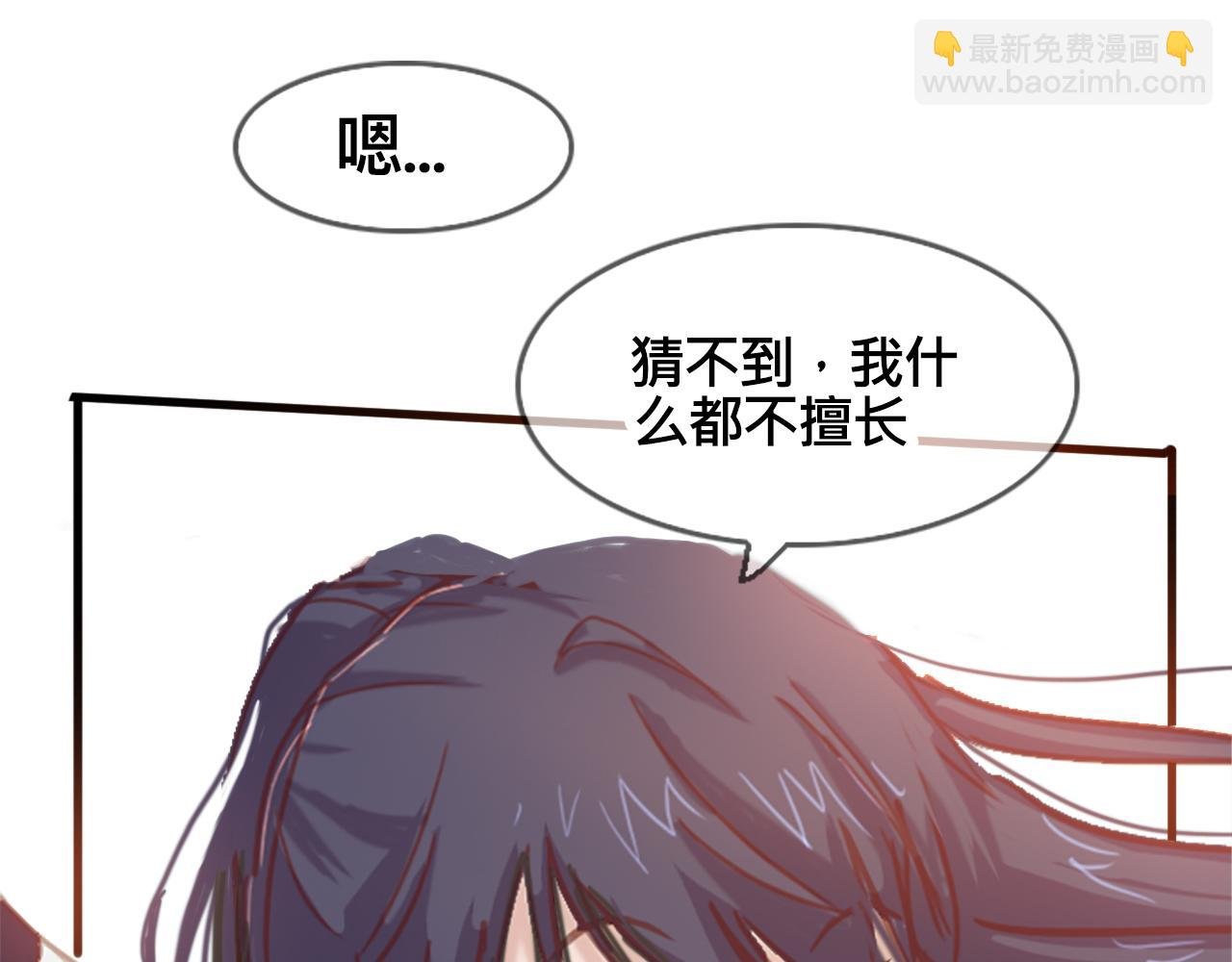 剩下的路，我载你去