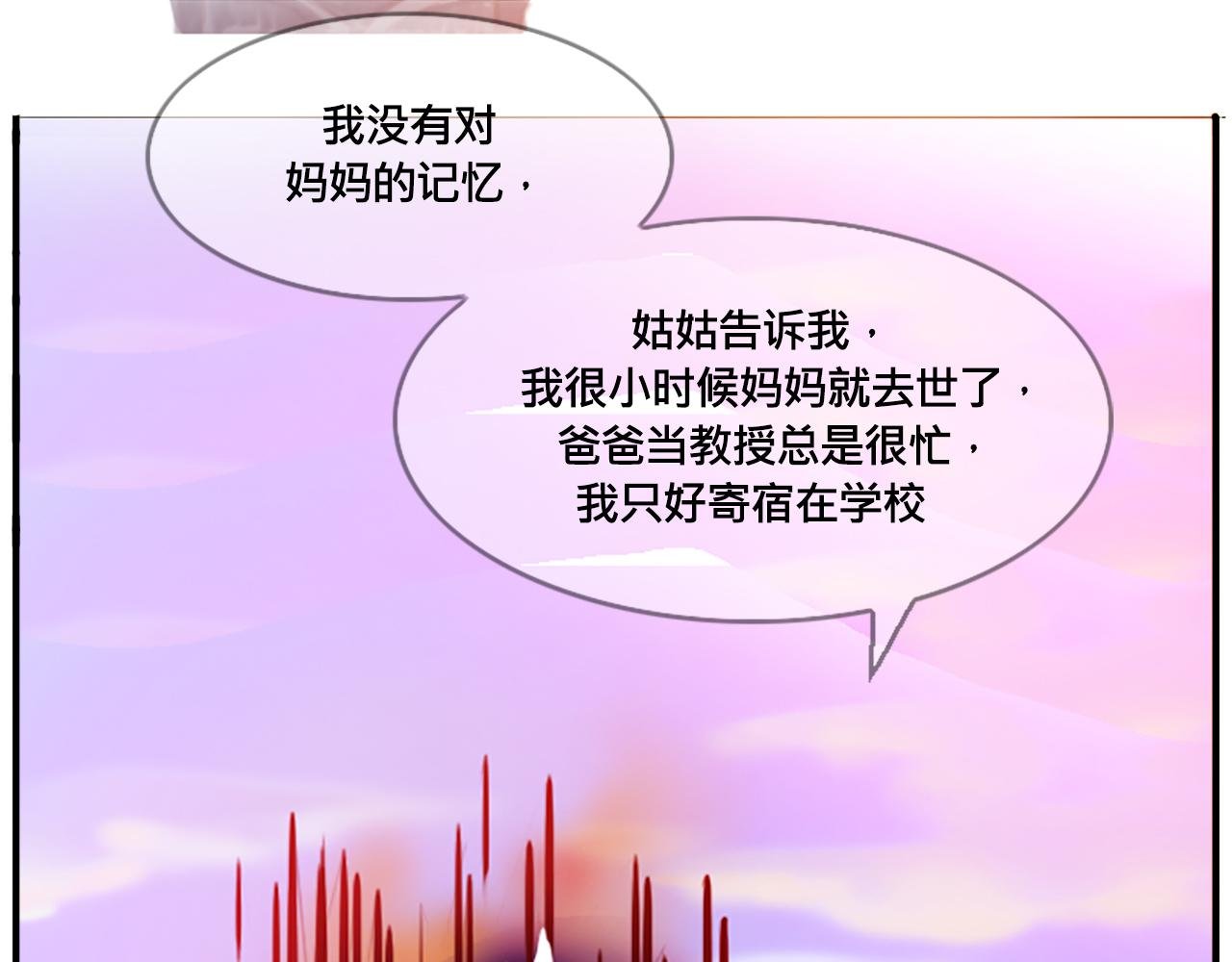 剩下的路，我载你去