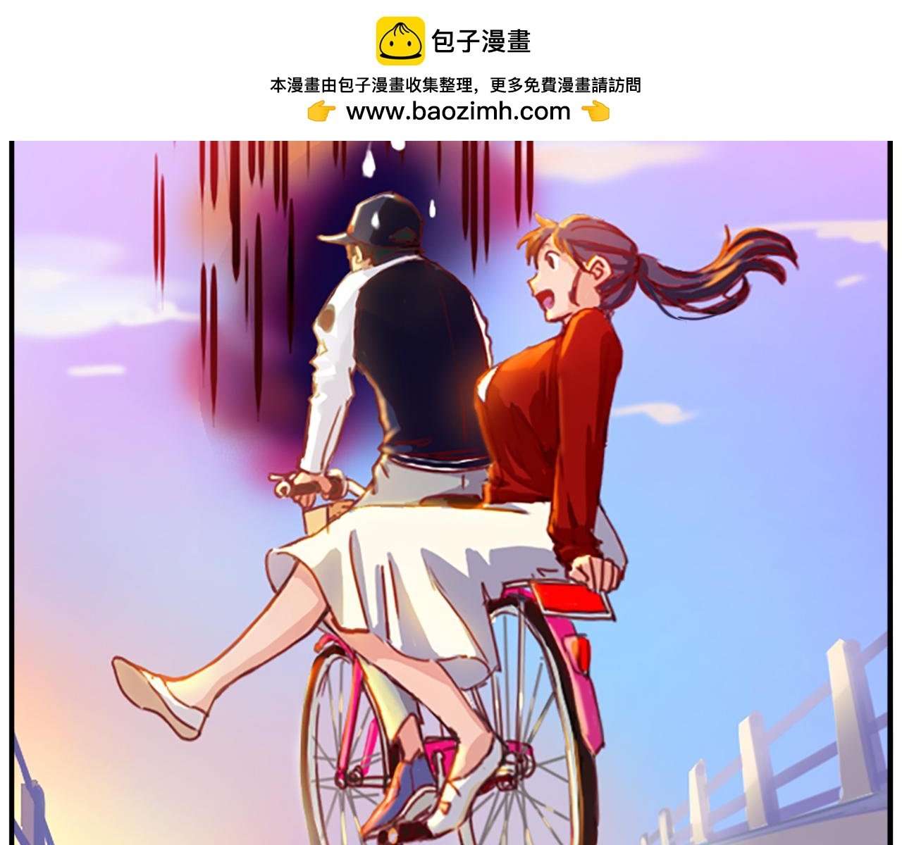 剩下的路，我载你去