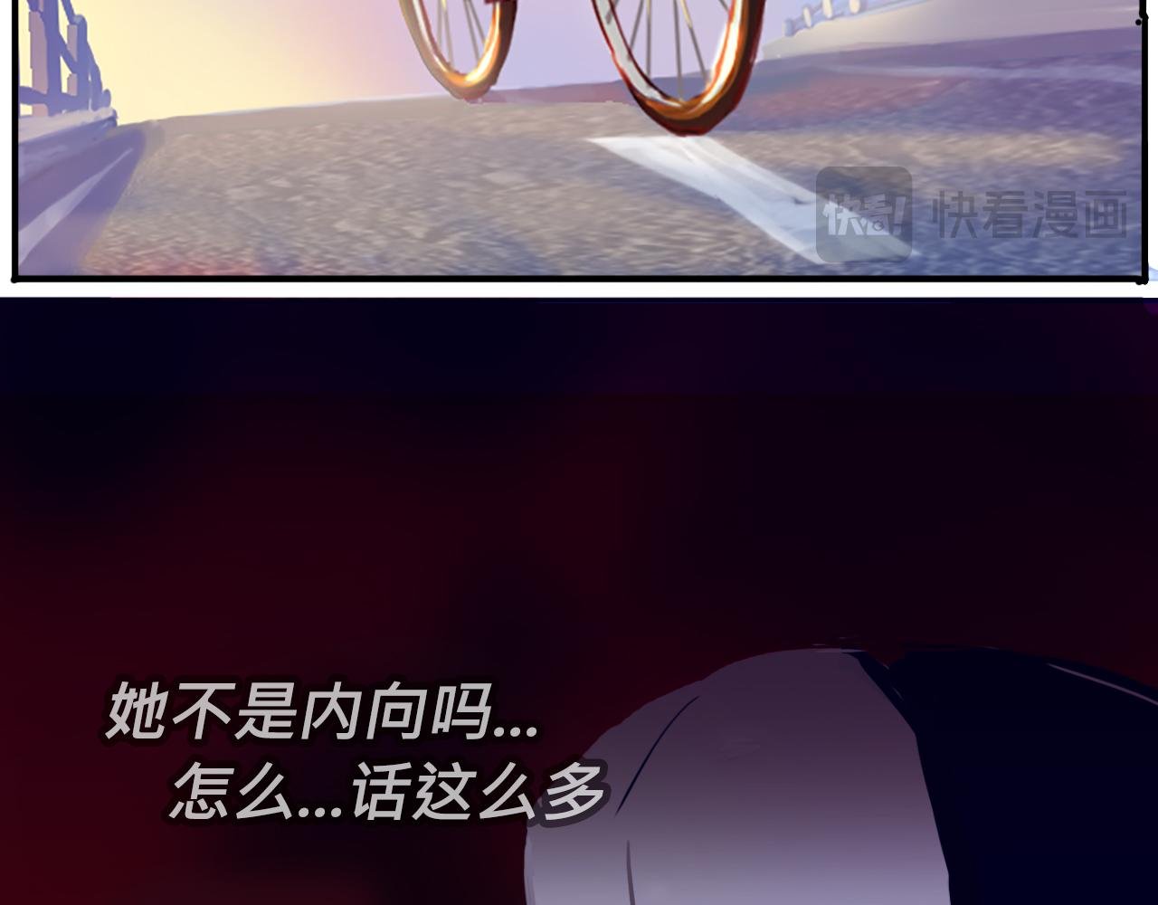 剩下的路，我载你去