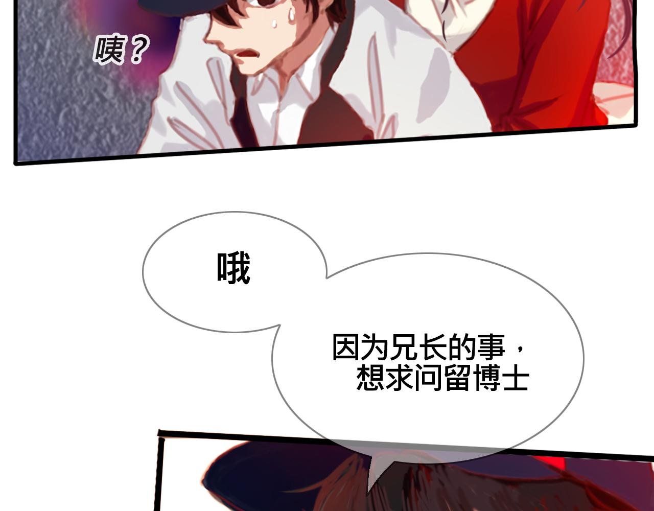 剩下的路，我载你去