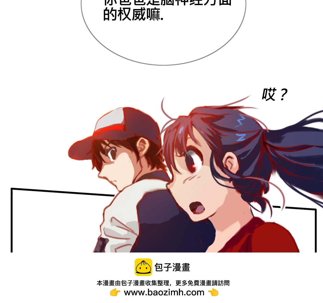剩下的路，我载你去
