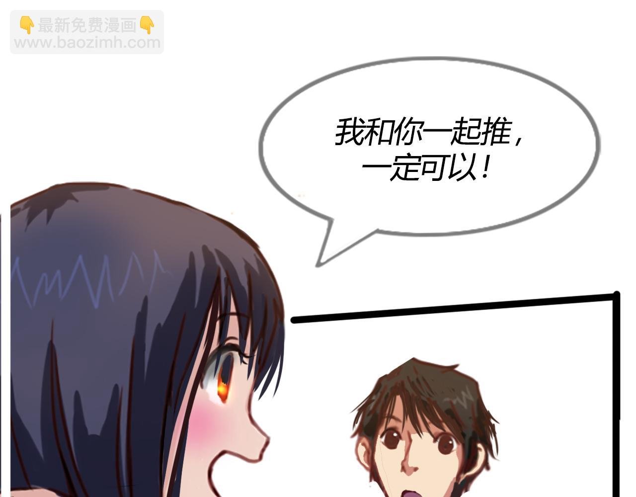 唯一的特长是力气大