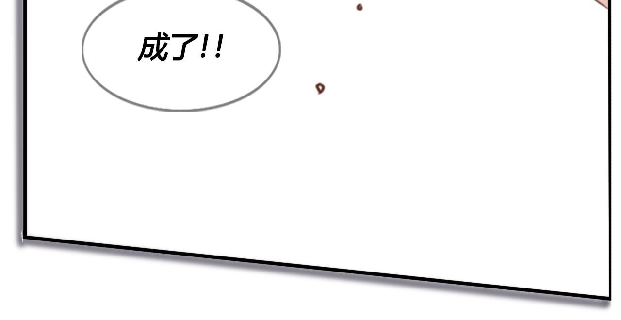 唯一的特长是力气大
