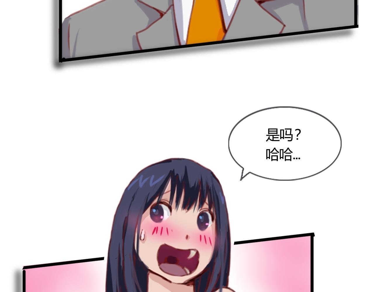 唯一的特长是力气大