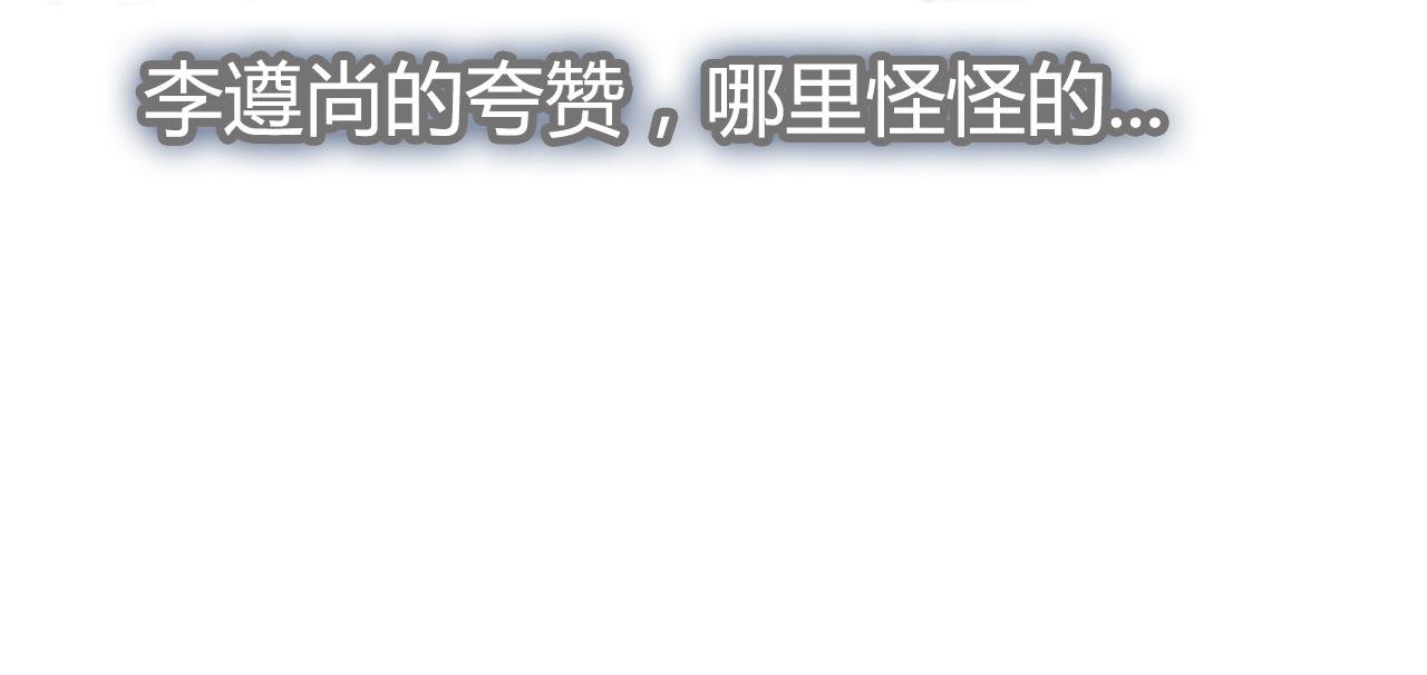 唯一的特长是力气大
