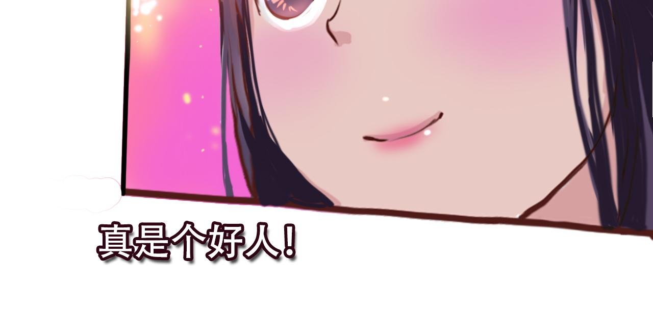 唯一的特长是力气大
