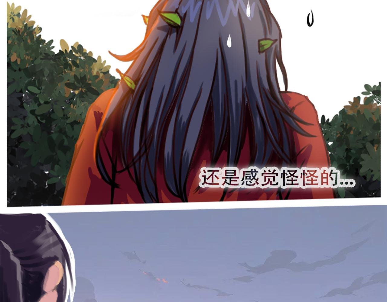 唯一的特长是力气大