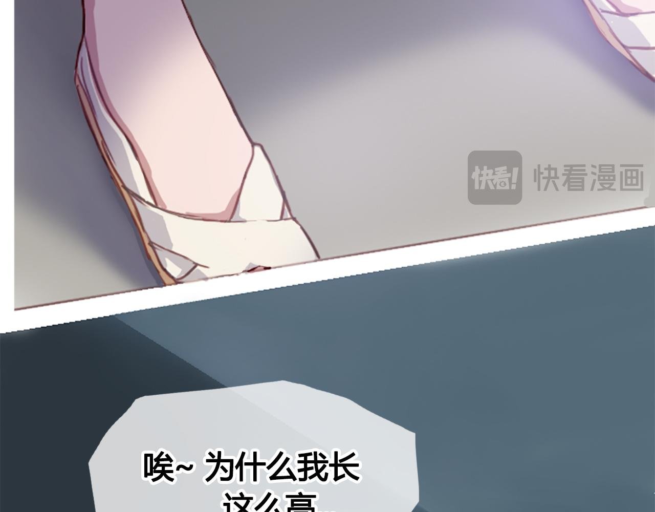 偷偷溜出学校