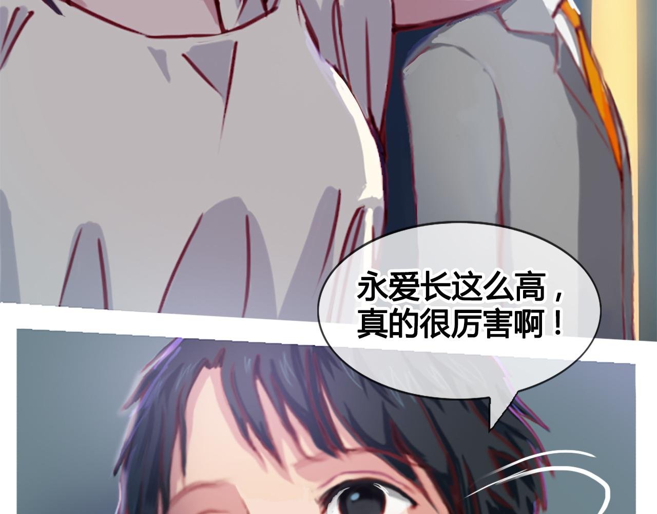偷偷溜出学校