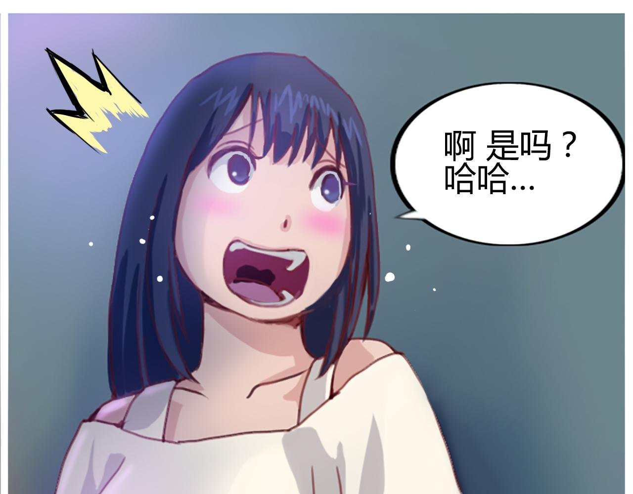 偷偷溜出学校