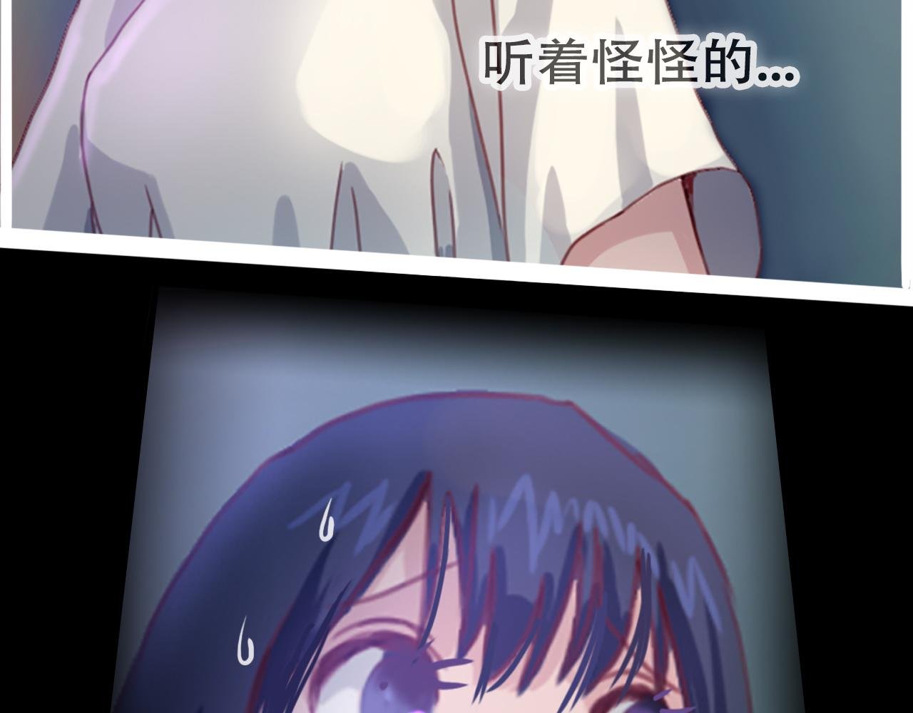 偷偷溜出学校
