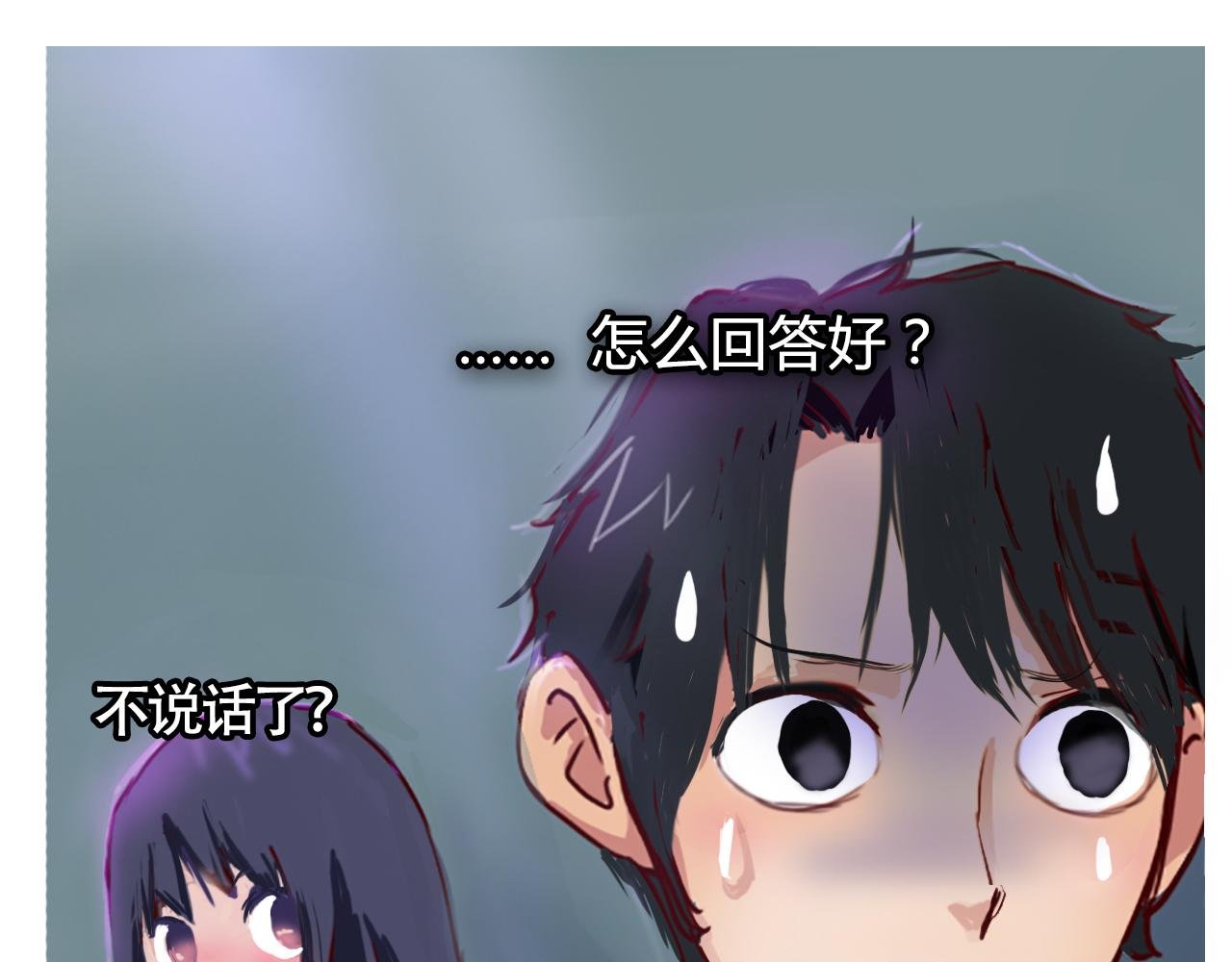 偷偷溜出学校