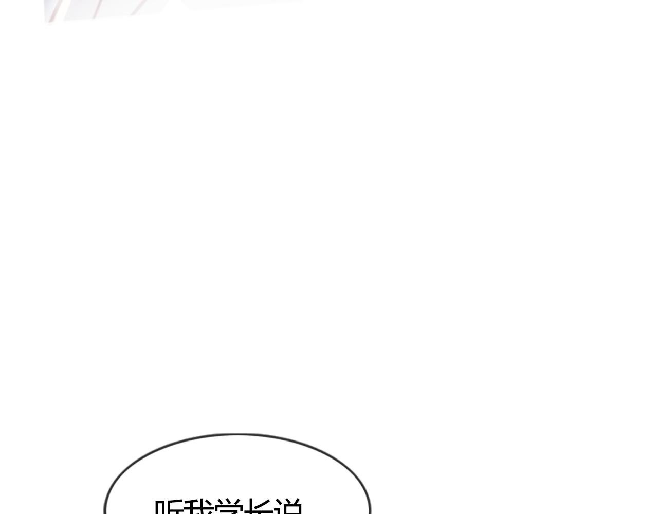 偷偷溜出学校