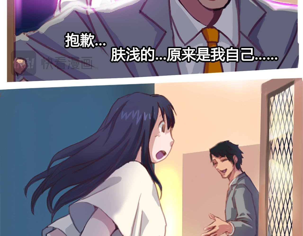 偷偷溜出学校