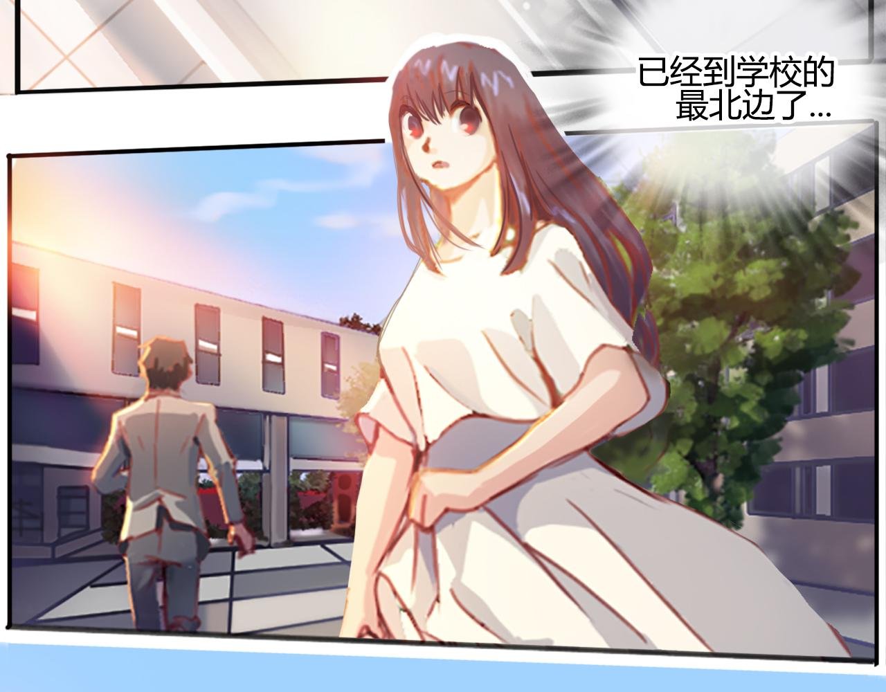 偷偷溜出学校