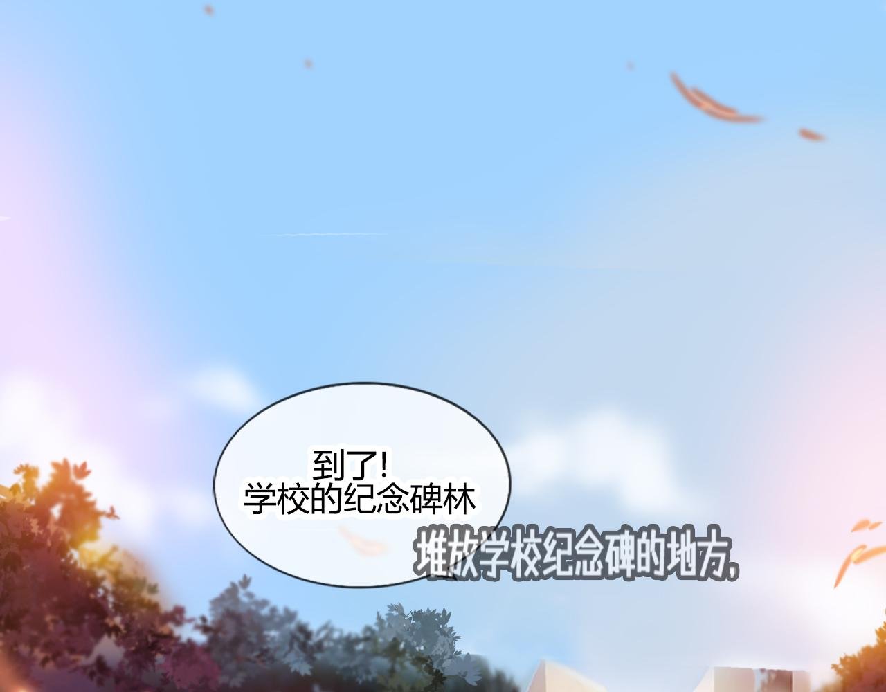 偷偷溜出学校