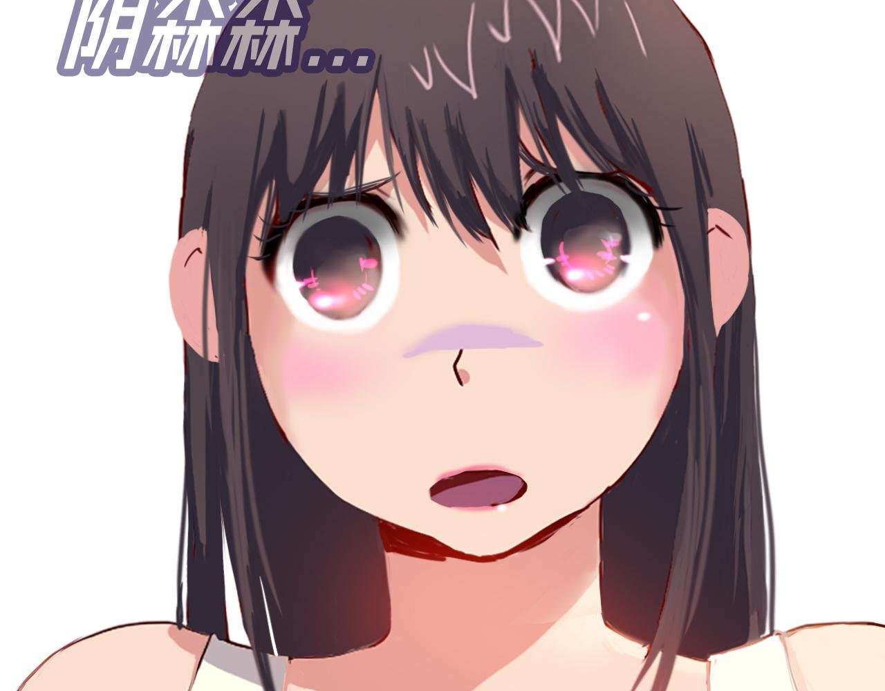 偷偷溜出学校