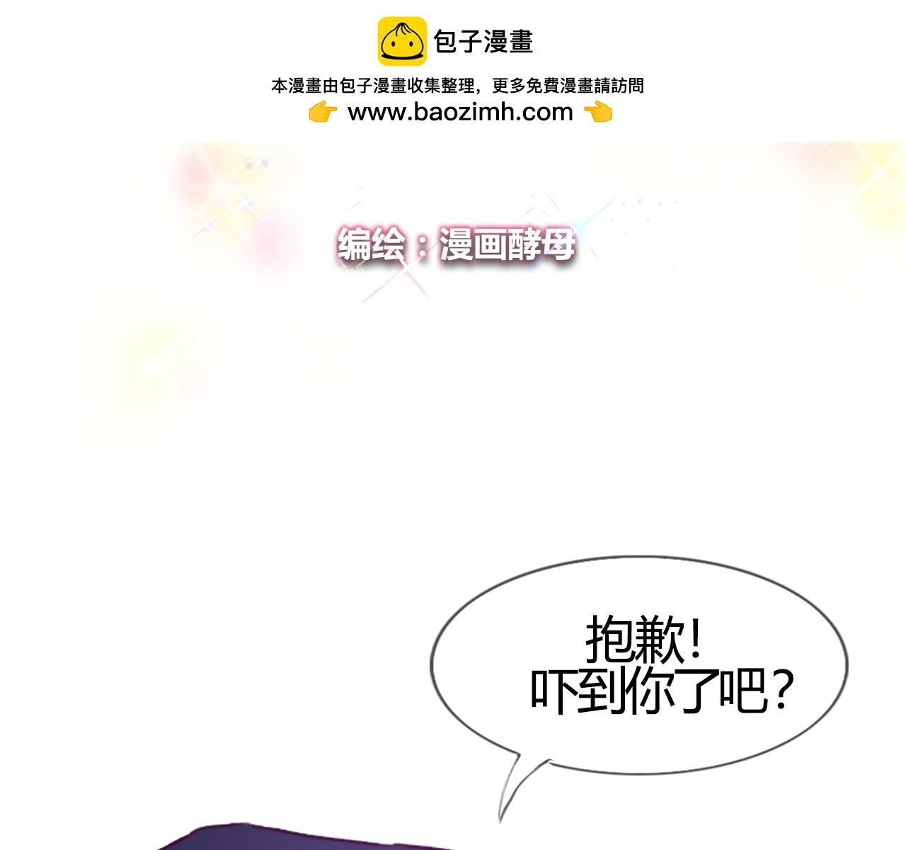 心机少爷