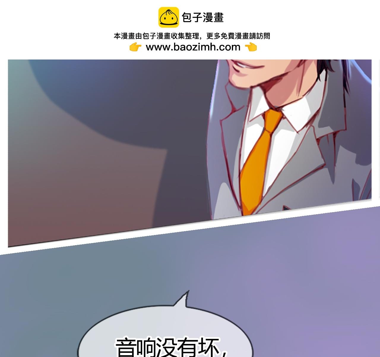 心机少爷
