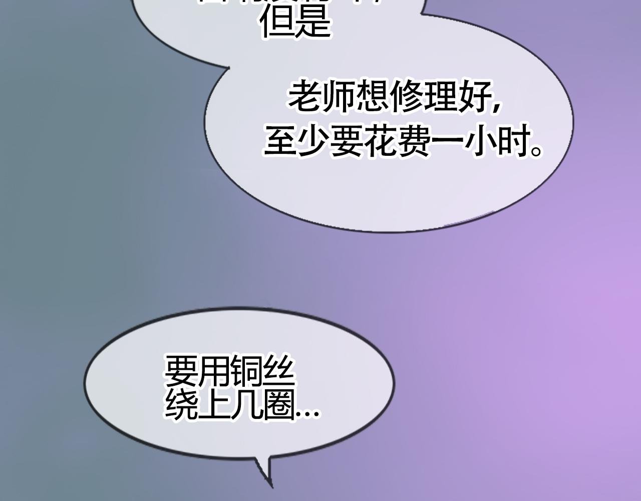 心机少爷