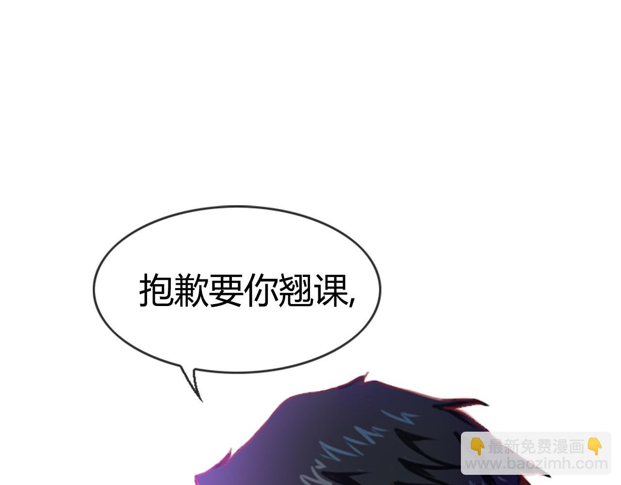 心机少爷