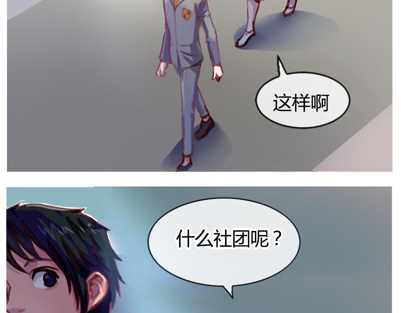 心机少爷