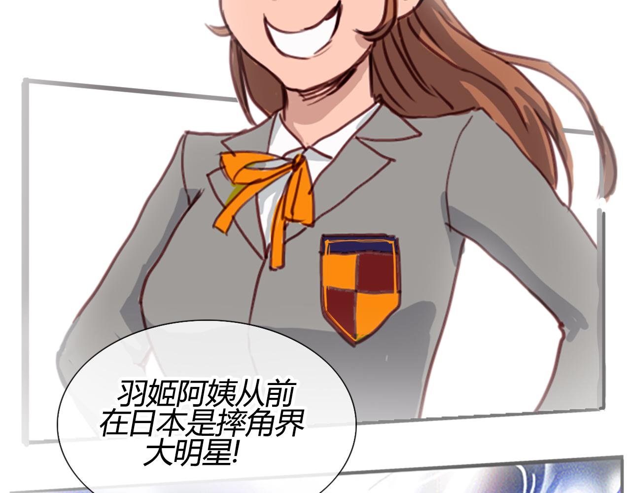 心机少爷