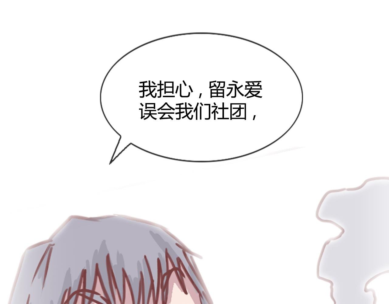 心机少爷