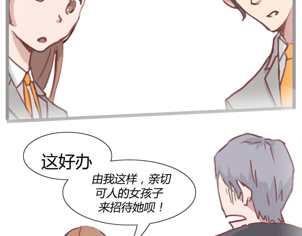 心机少爷