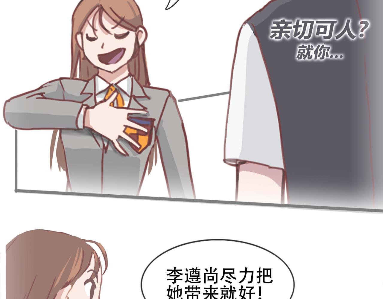心机少爷