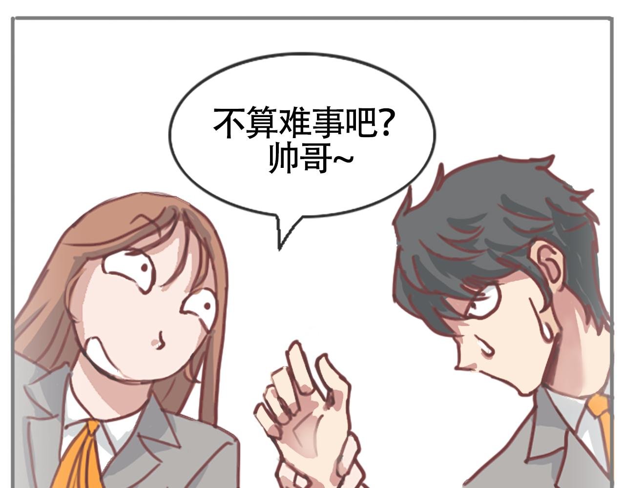 心机少爷