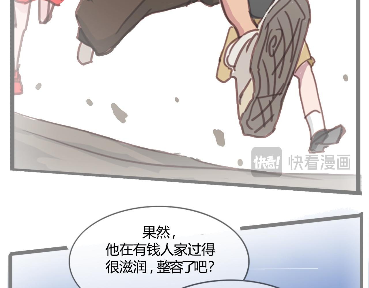 心机少爷