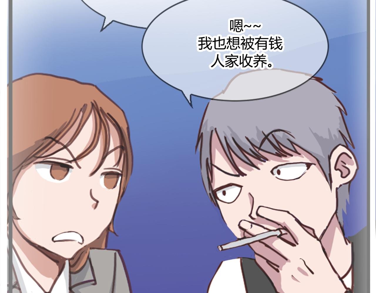 心机少爷