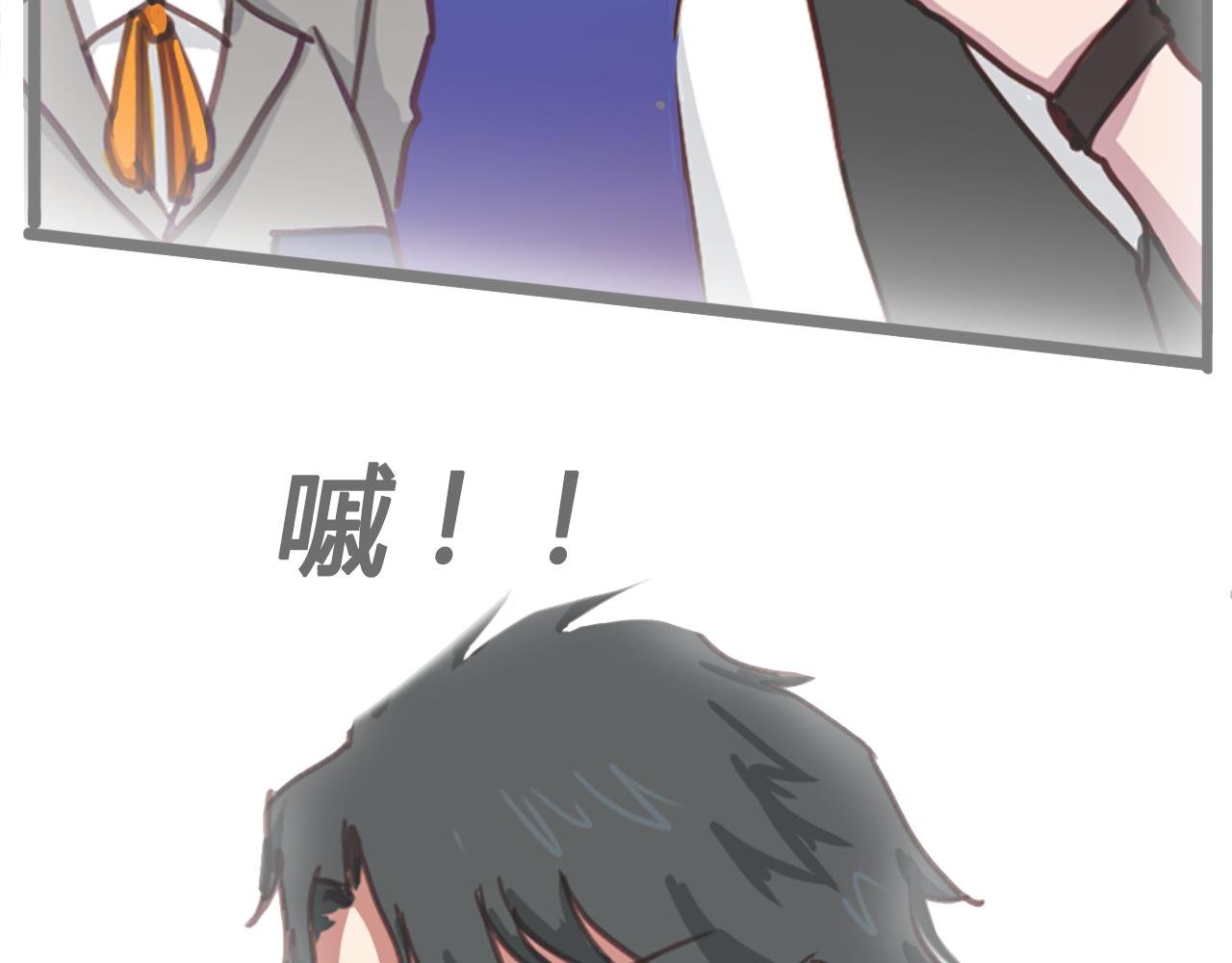 心机少爷