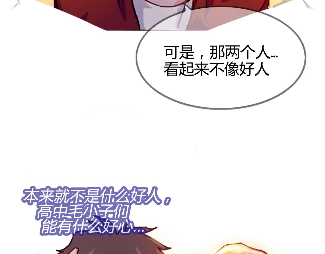 实力暴走！！！