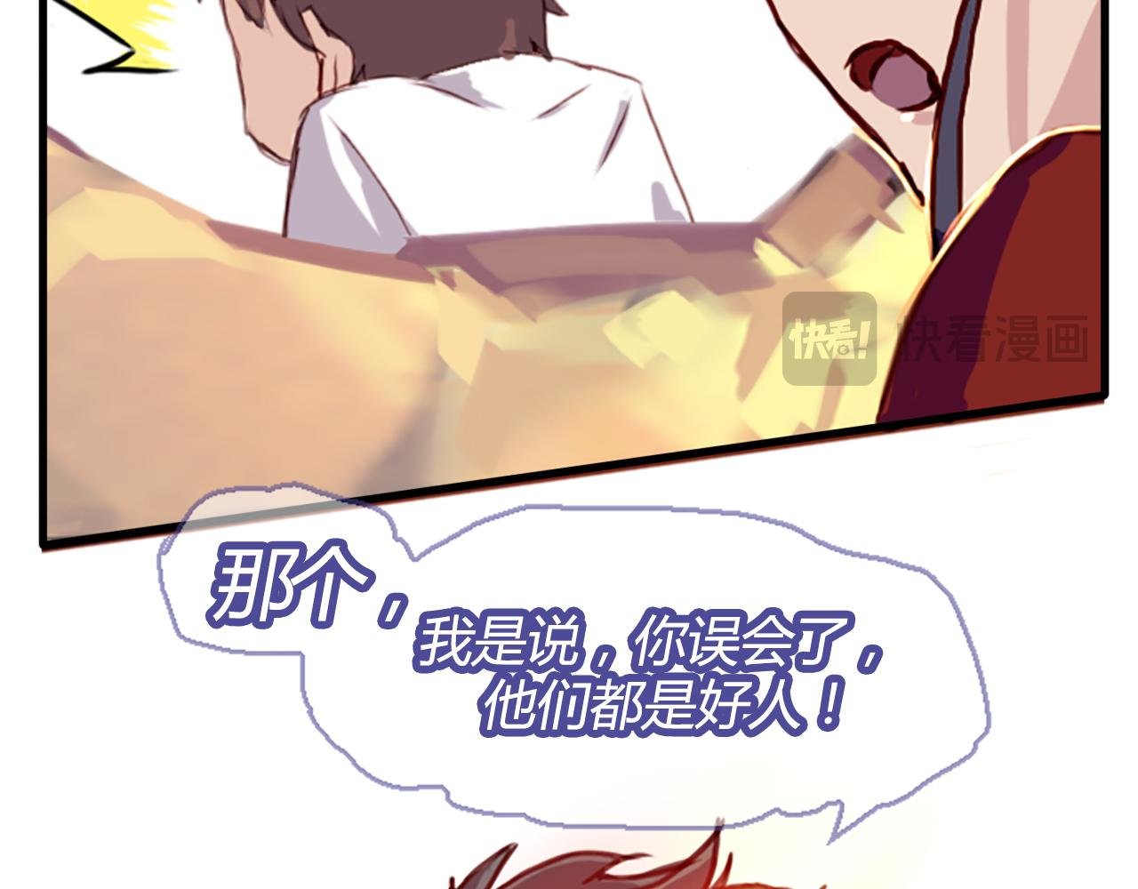 实力暴走！！！