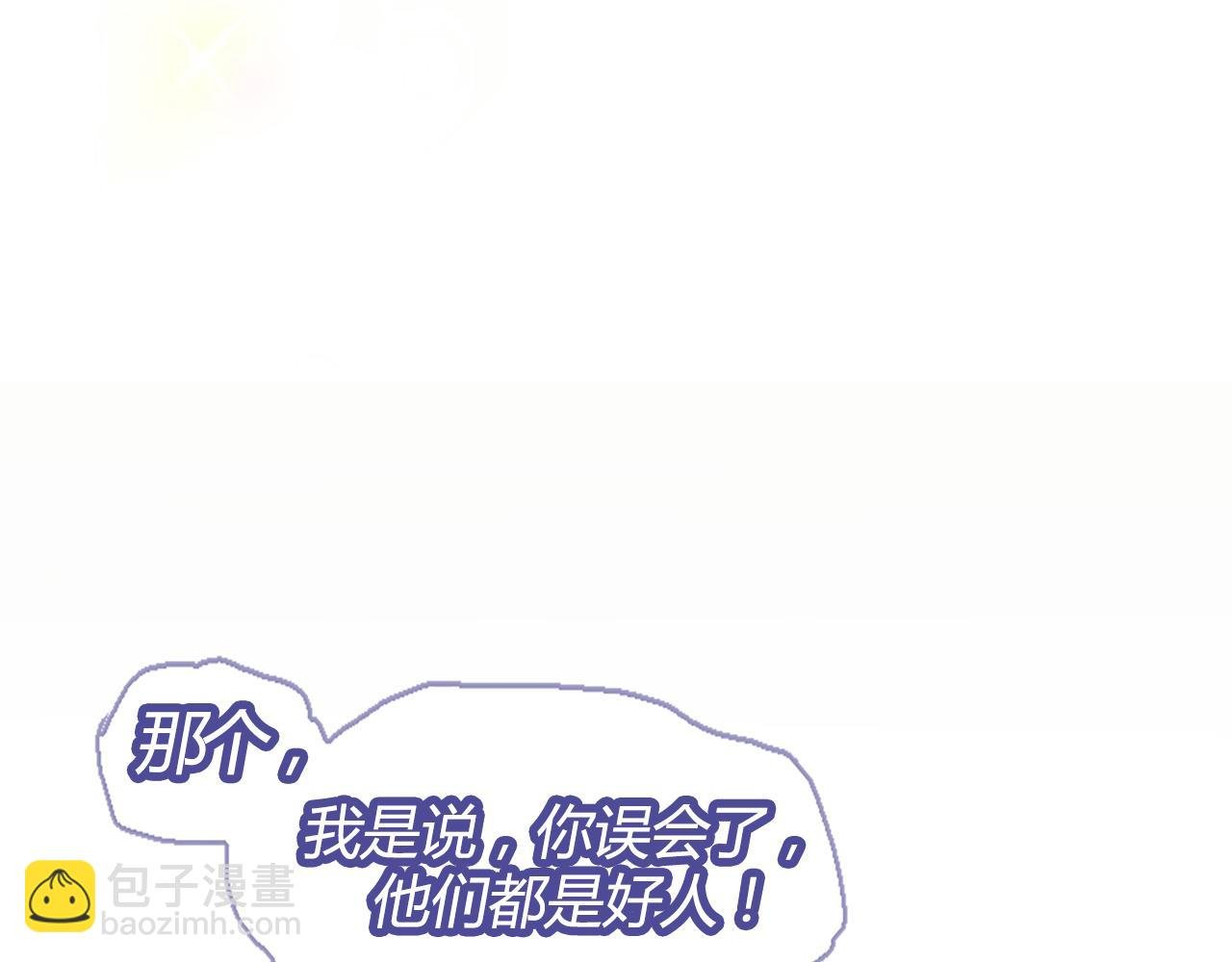实力暴走！！！