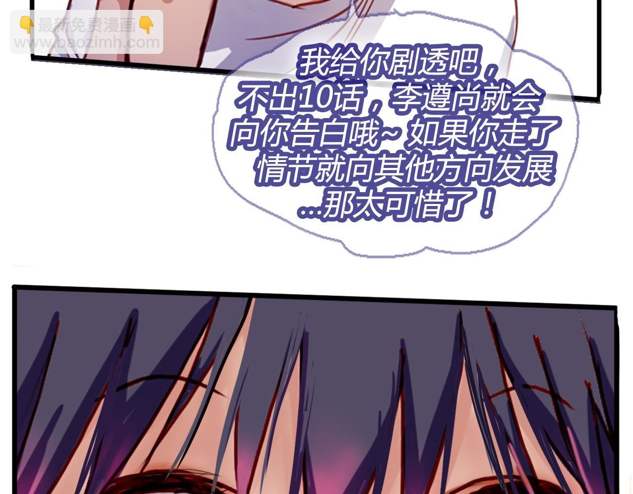 实力暴走！！！