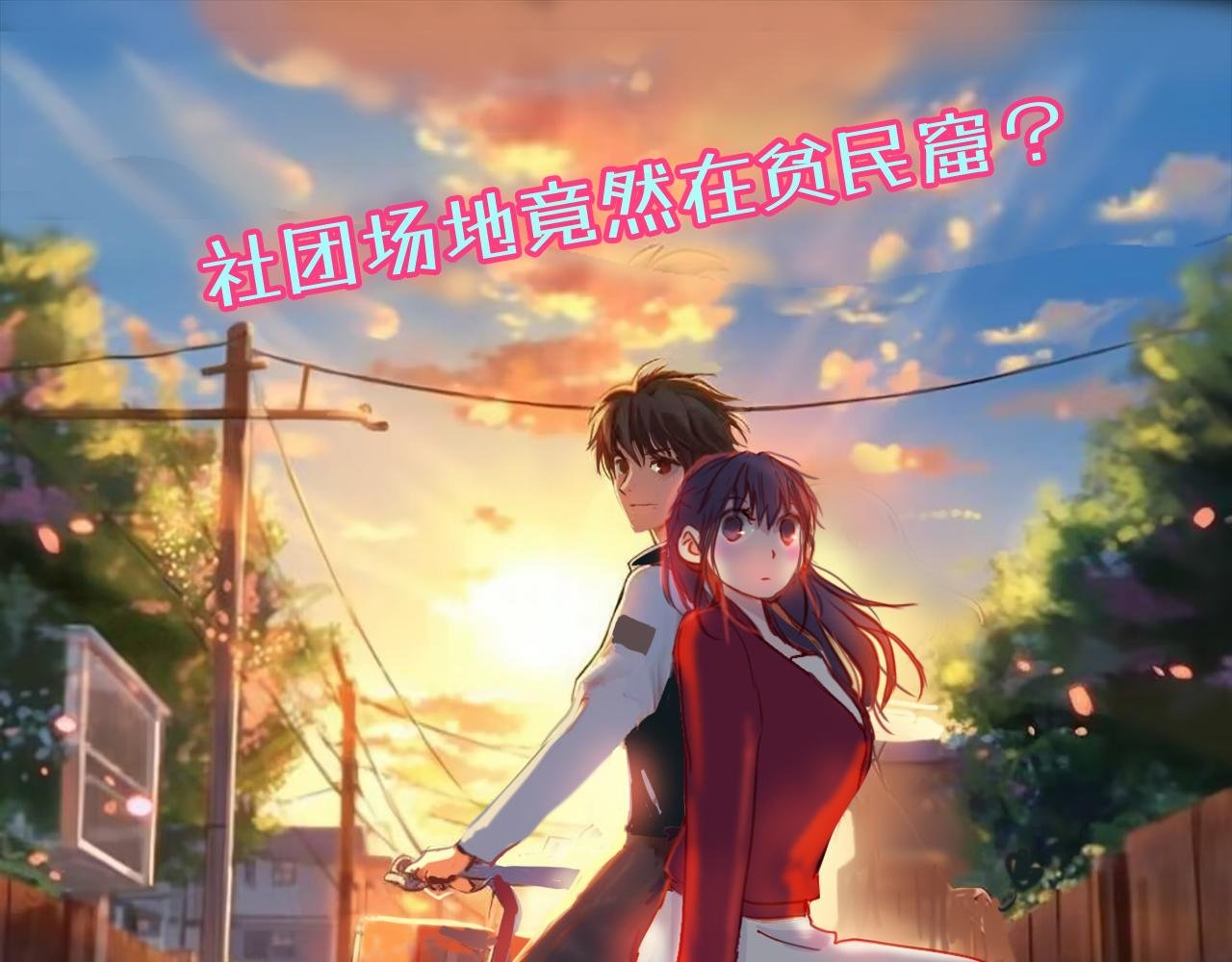 王子变青蛙