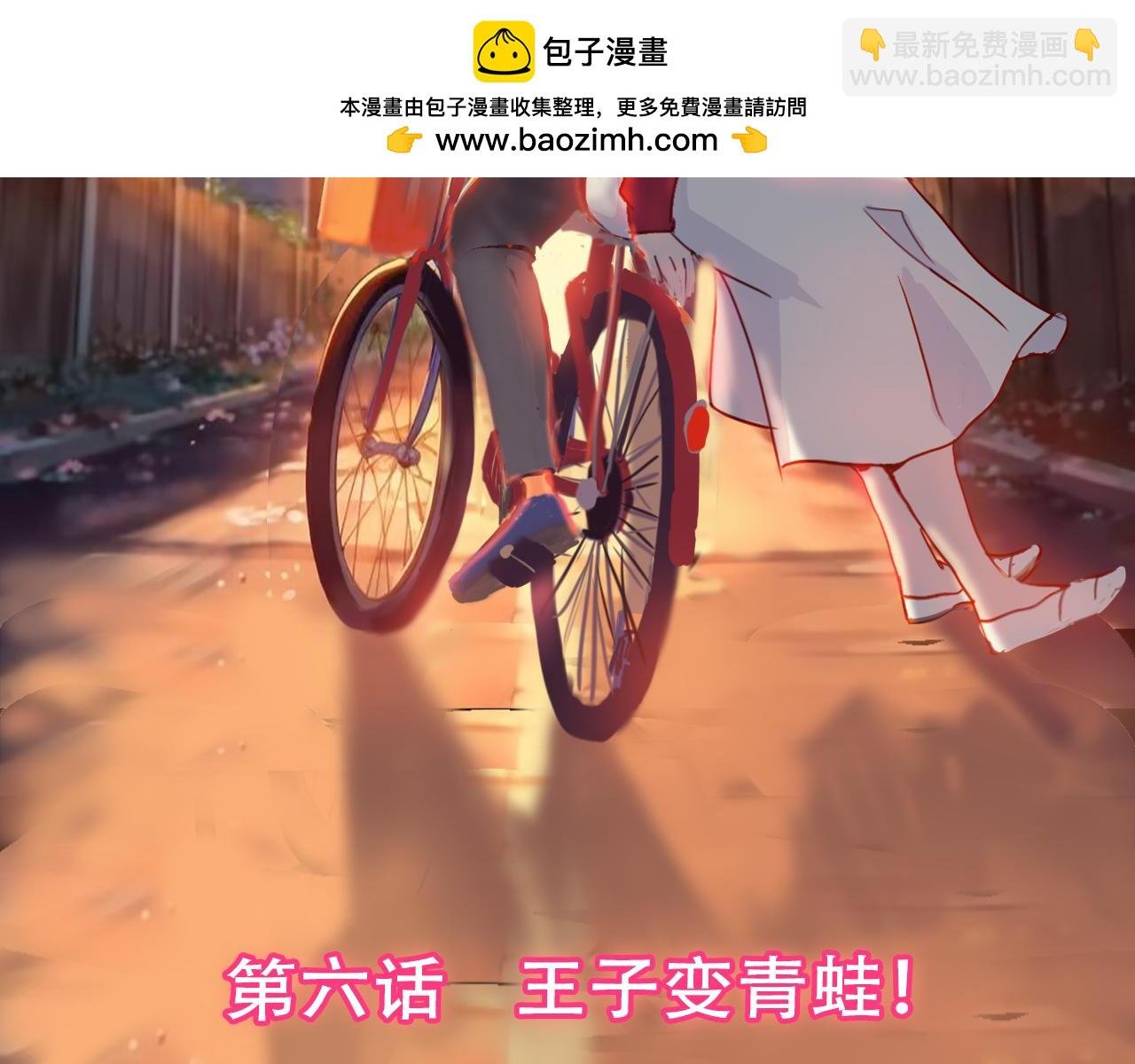 王子变青蛙