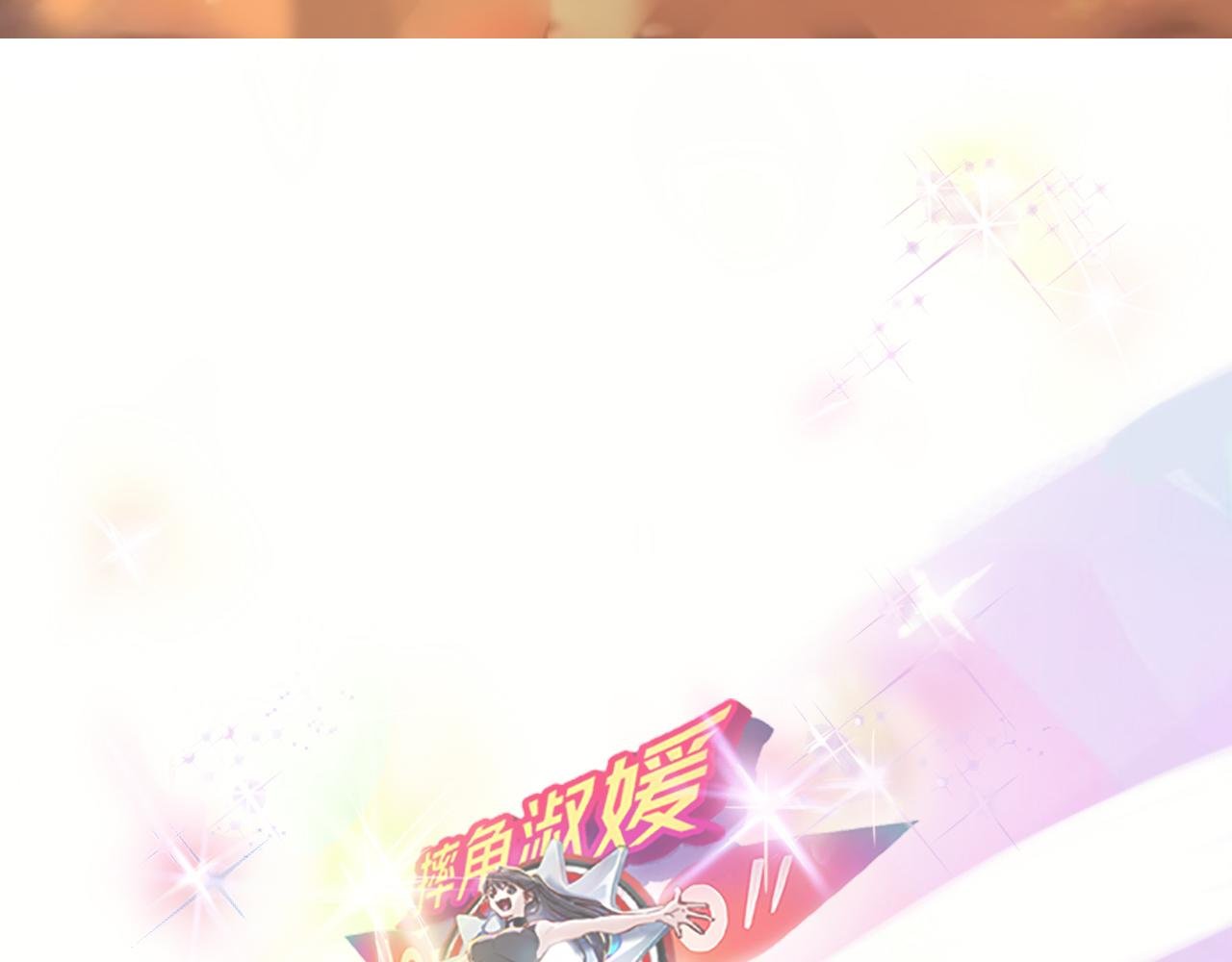 王子变青蛙