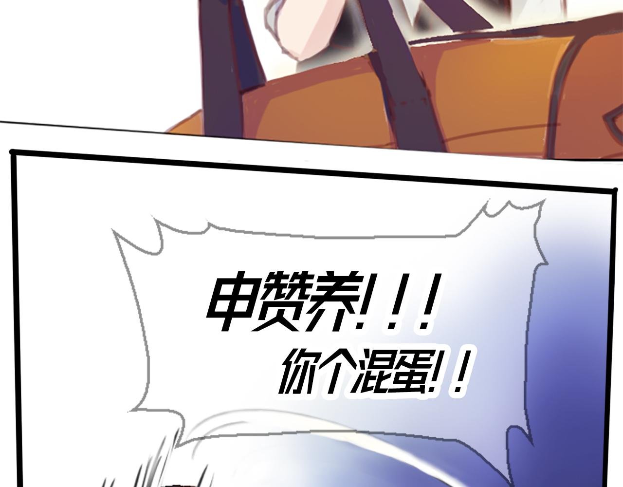 王子变青蛙