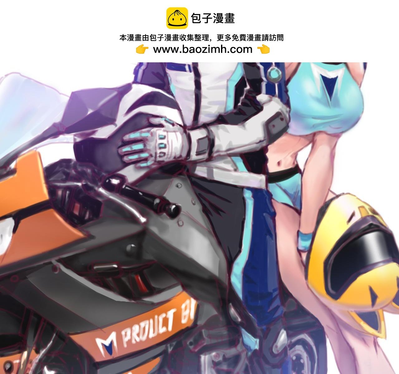 我们的第一个交集